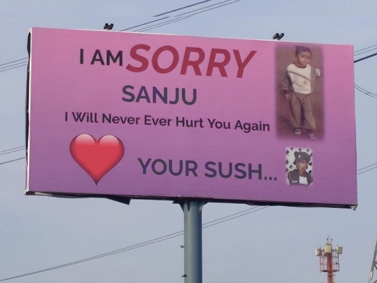 NOIDA में किसी ने बोर्ड पर लगा दिया 'I AM SORRY SANJU', लोग बोले- प्यार हो तो ऐसा वरना...