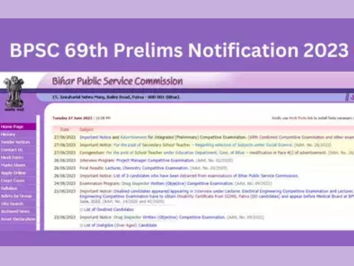 BPSC 69th Prelims: बिहार 69वीं संयुक्त प्रारंभिक परीक्षा का नोटिफिकेशन जारी, जानिए कितनी रिक्तियों के लिए मांगे आवेदन