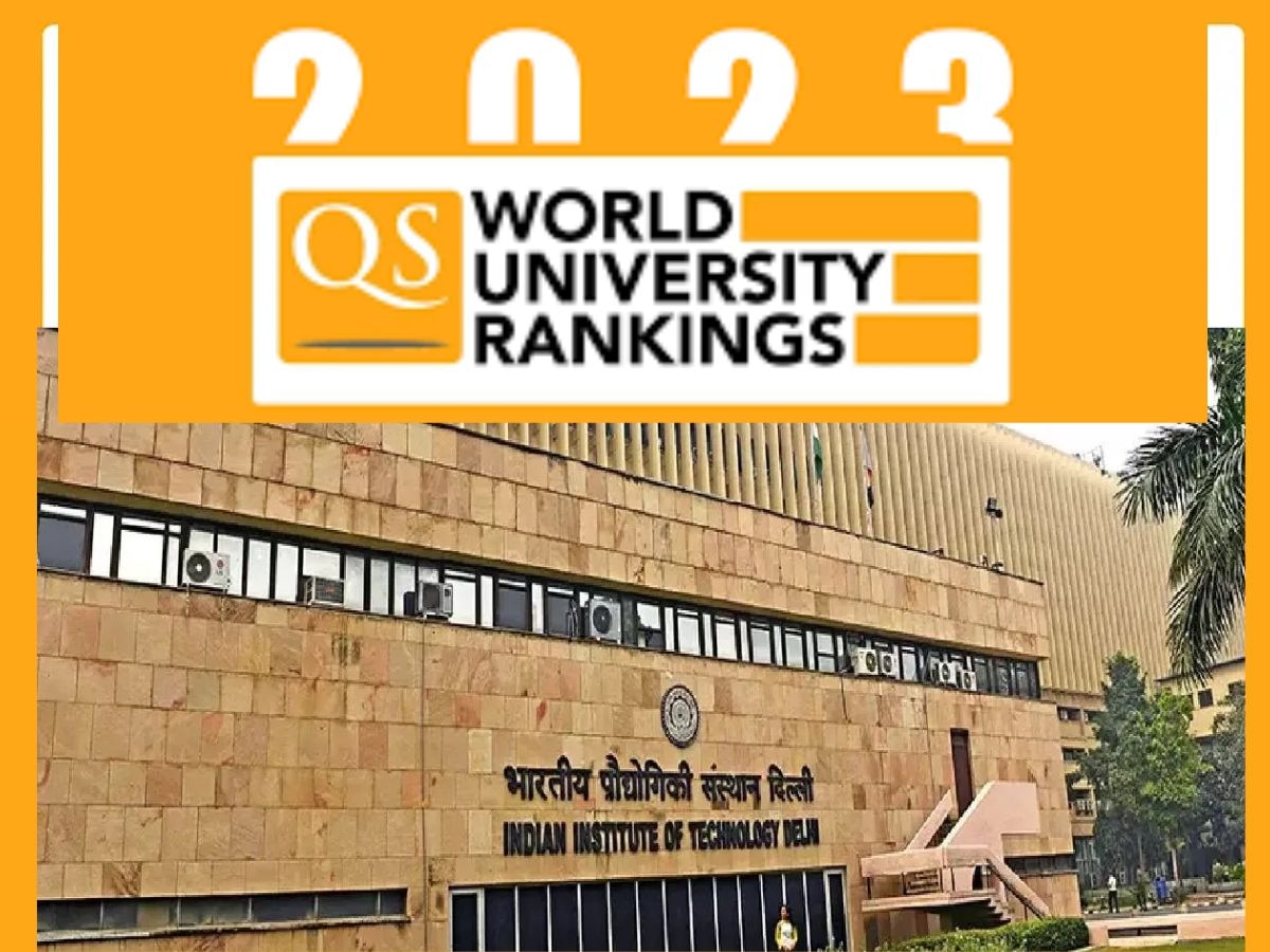 QS World Ranking 2023: QS वर्ल्ड यूनिवर्सिटी रैंकिंग लिस्ट में IIT-Bombay टॉप 150 में, डीयू 407वें स्थान पर 