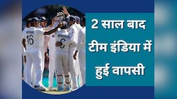 टीम इंडिया में 2 साल बाद हुई इस घातक खिलाड़ी की वापसी, क्रिकेट फैंस भूल चुके थे नाम!