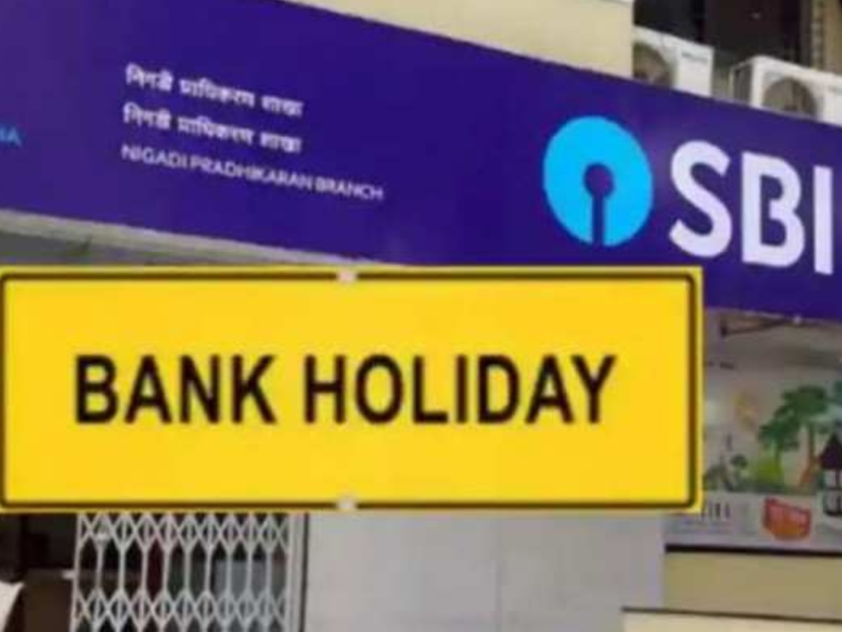 July Bank Holidays: जुलाई में कुल 15 दिन बैंक रहेंगे बंद, फटाफट चेक कर लें छुट्टियों की पूरी लिस्ट 