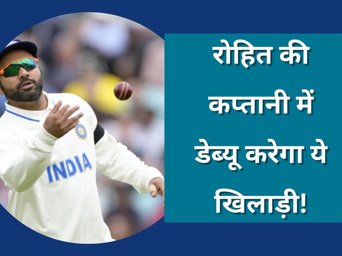 IND vs WI: रोहित की कप्तानी में खुलेगी इस धाकड़ खिलाड़ी की किस्मत! WI दौरे के लिए शुरू कर चुका है तैयारी