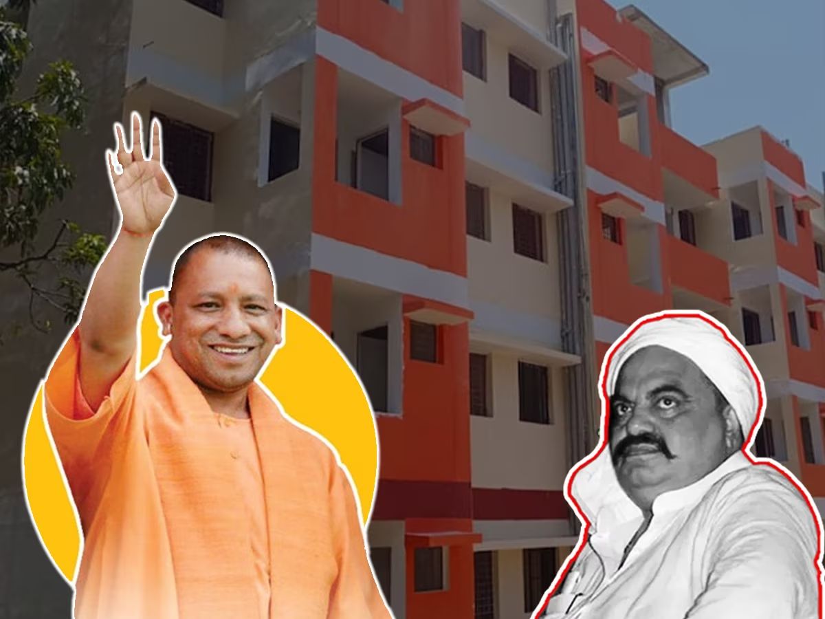 UP Govt built homes for poor people on Atiq Ahmed Land in Prayagraj CM ...