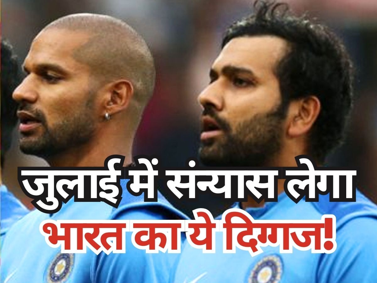 IND vs WI : रोहित शर्मा की कप्तानी में बर्बाद हो गया इस दिग्गज खिलाड़ी का करियर, वेस्टइंडीज सीरीज से पहले लेगा संन्यास!