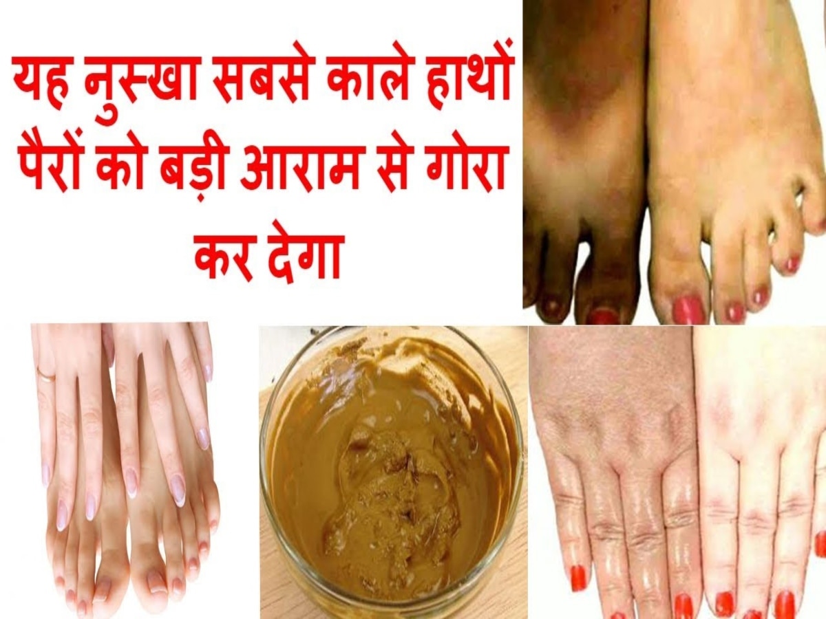 How To Make Body Cleanser At Home Besan Coffee Dahi Hindi News, चेहरे