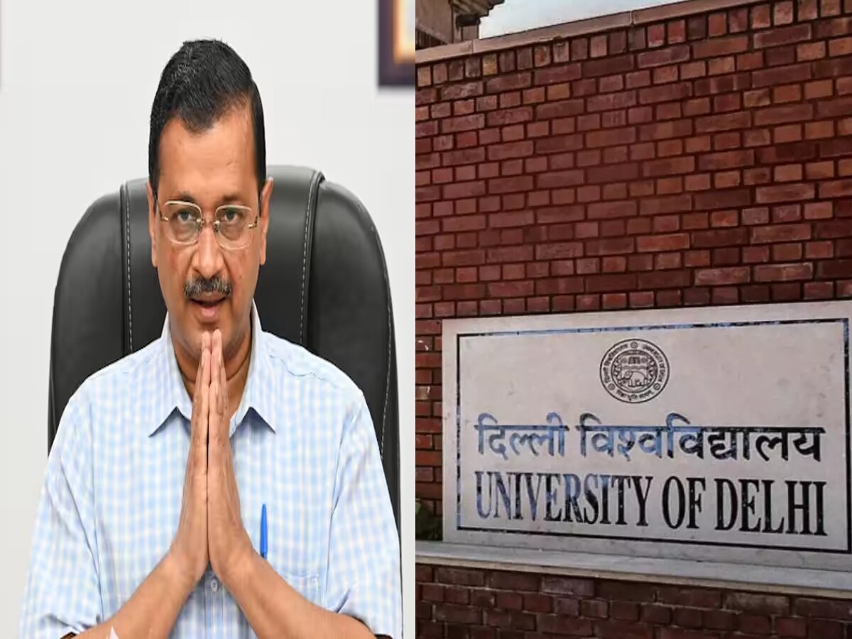 Delhi News: दिल्ली सरकार ने DU के 12 कॉलेजों को दिए 100 करोड़ रुपये