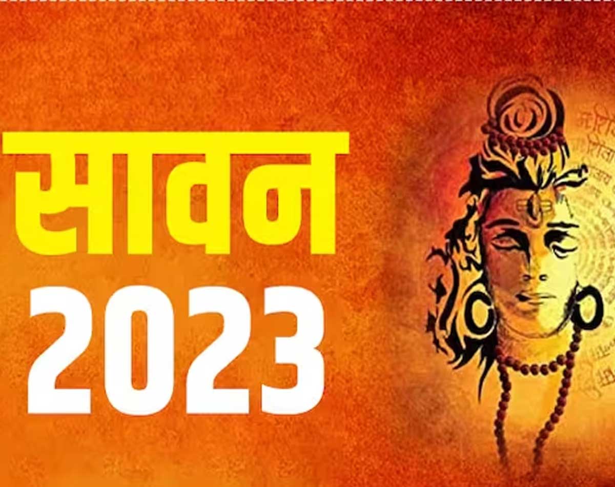 Sawan Somwar 2023 Know Date Puja Vidhi And Significance Of Sawan Month