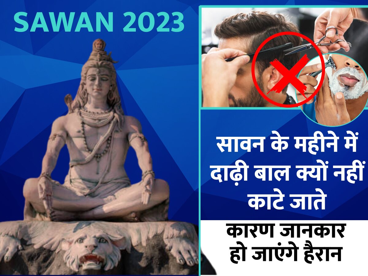 sawan 2023