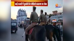Eid ul-Adha 2023: आज देशभर में मनाई जा रही है बकरीद, अलर्ट मोड पर सुरक्षा व्यवस्था