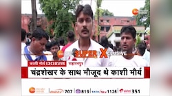 काशी मौर्य ने बताई चंद्रशेखर आजाद पर हुए हमले की पूरी दास्तां