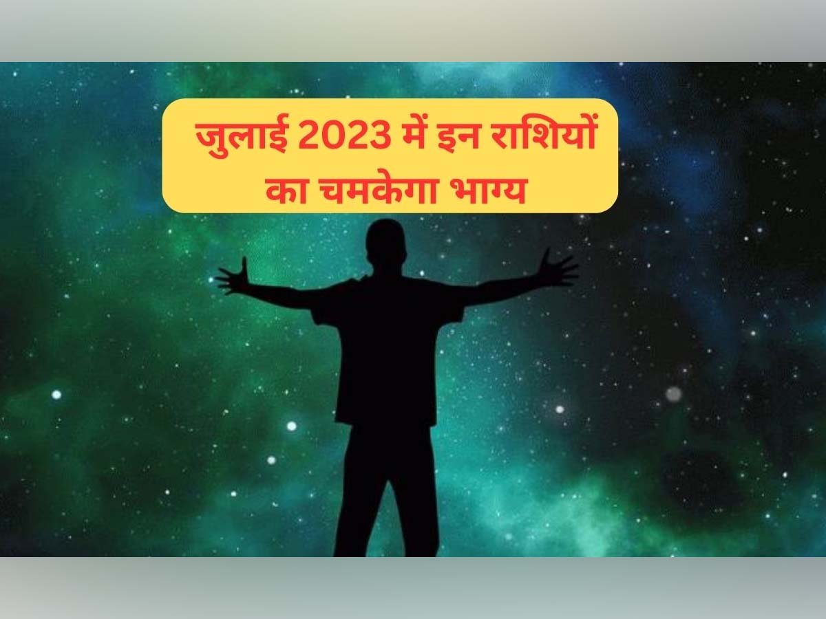 July 2023 Lucky Zodiac Sign The luck of these 5 zodiac signs will shine ...
