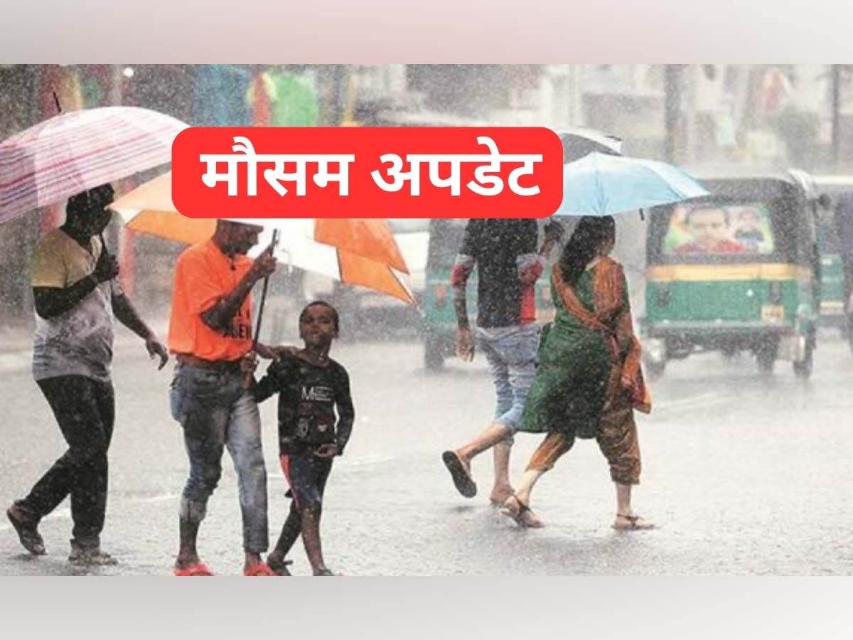 Weather Update Today: मानसून का कहर जारी, आज भी कई राज्यों में भारी बारिश का अलर्ट; जानें दिल्ली- एनसीआर में कैसा रहेगा मौसम