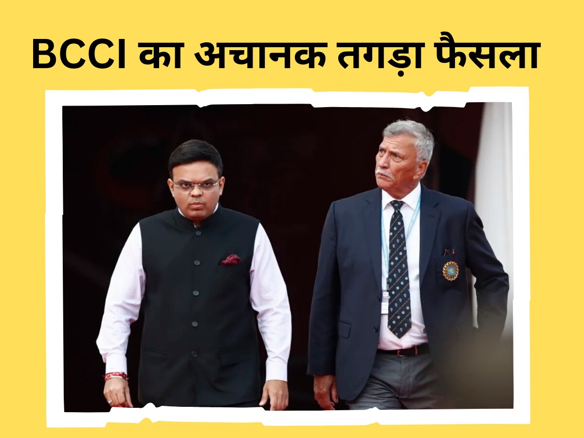 BCCI ने अचानक लिया तगड़ा फैसला, टीम इंडिया के नए हेड कोच पद के लिए फाइनल किए ये बड़े नाम