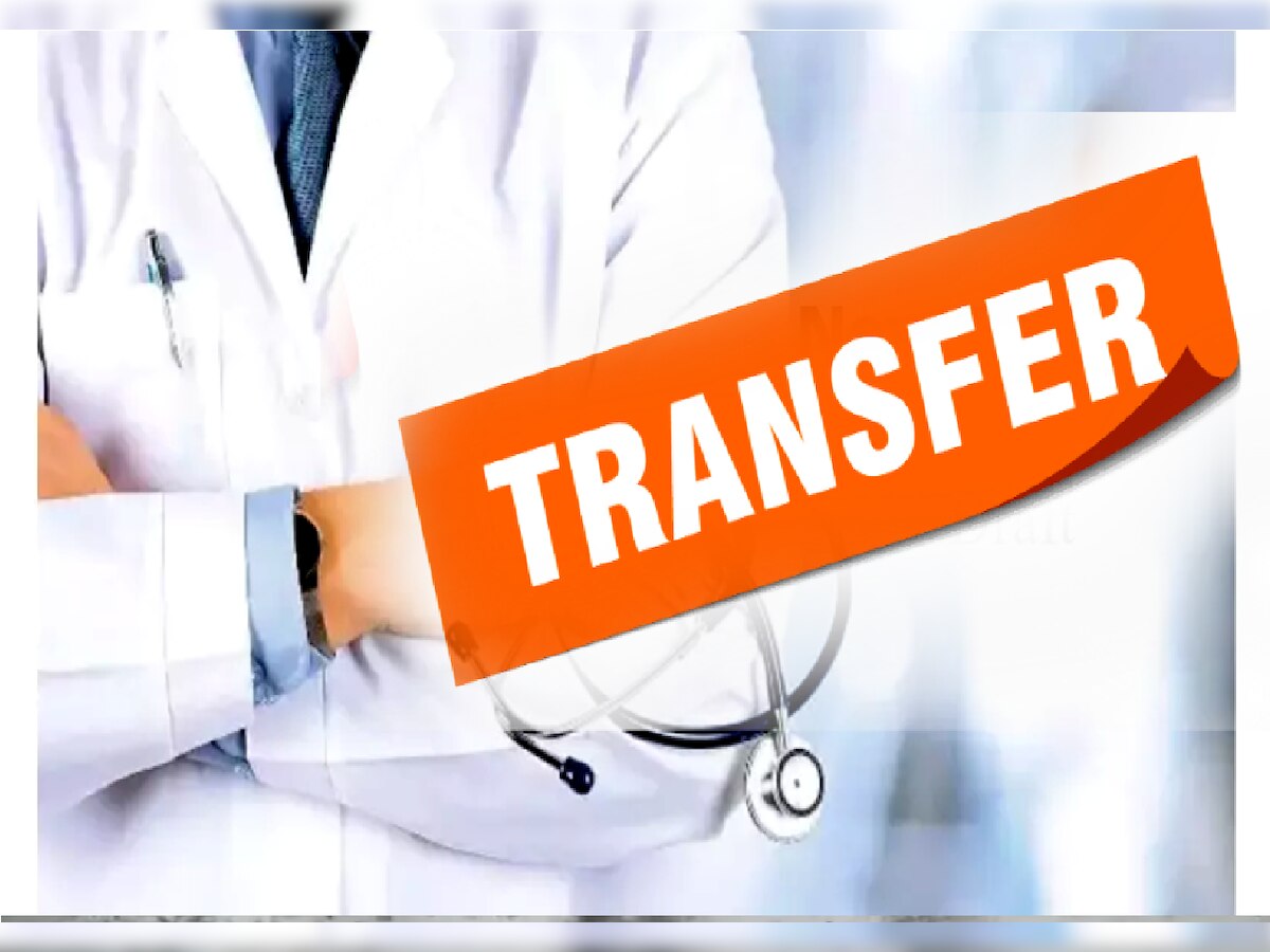  Health Department Transfer (फाइल फोटो)