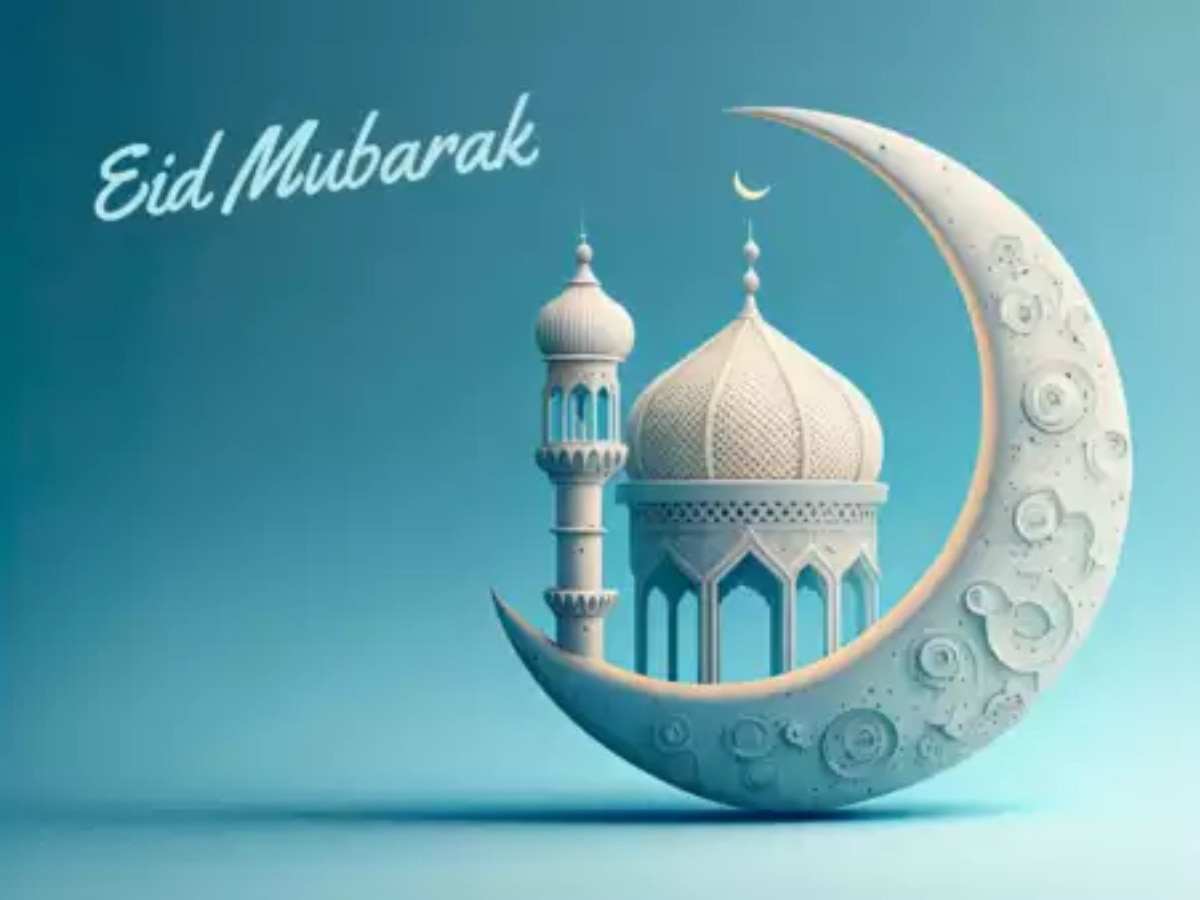 Eid Mubarak Wishes 2023: इन खूबसूरत मैसेज के साथ अपनो को कहें, बकरीद मुबारक