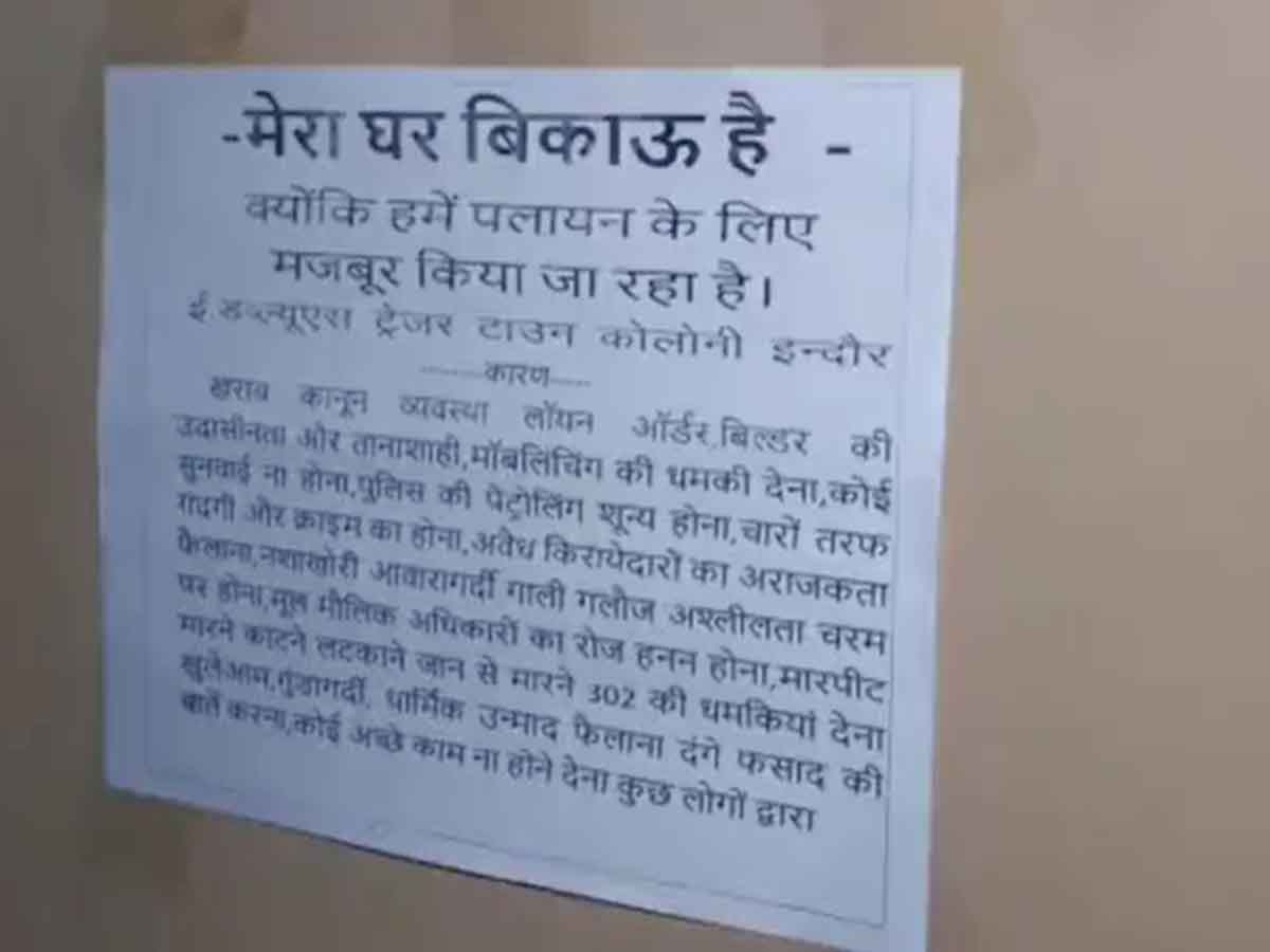 इंदौर में इन घरों के बाहर क्यों लिखा है, ये मकान बिकाऊ है? चौंकाने वाली वजह आई सामने