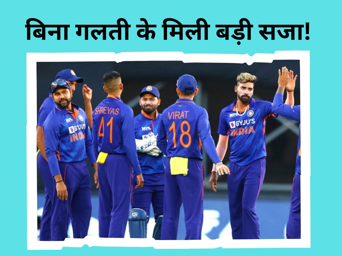 Team India: टीम इंडिया के लिए हीरो बनना इन प्लेयर्स को पड़ा भारी, अचानक बिना गलती के काट दिया गया पत्ता 