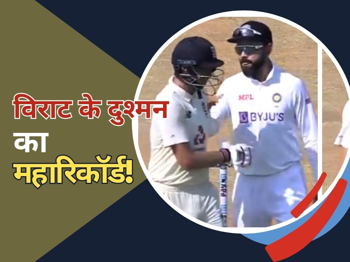 Ashes 2023 : विराट के इस बड़े दुश्मन ने बना डाला महारिकॉर्ड, वर्ल्ड क्रिकेट में मचाया तहलका!