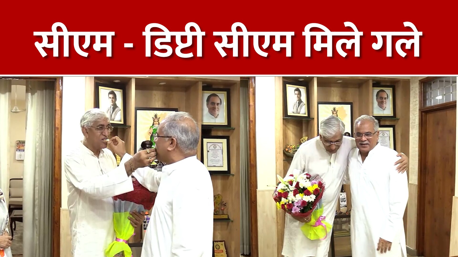 TS Singh Deo first statement booth chalo abhiyan in durg After