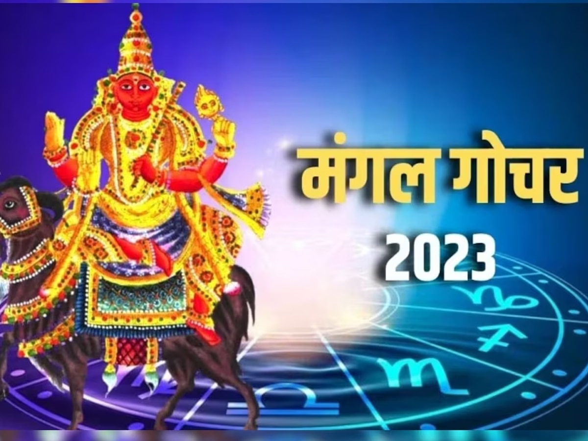 गुड न्‍यूज! केवल 24 घंटे में बदलेगी इन राशि वालों की किस्‍मत, मिलेगा पैसा-प्रमोशन