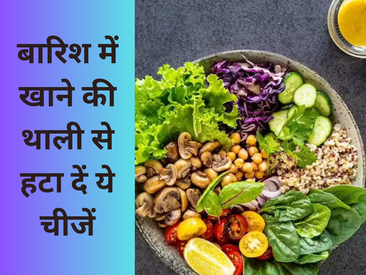 स्वस्थ भोजन की थाली (Hindi)