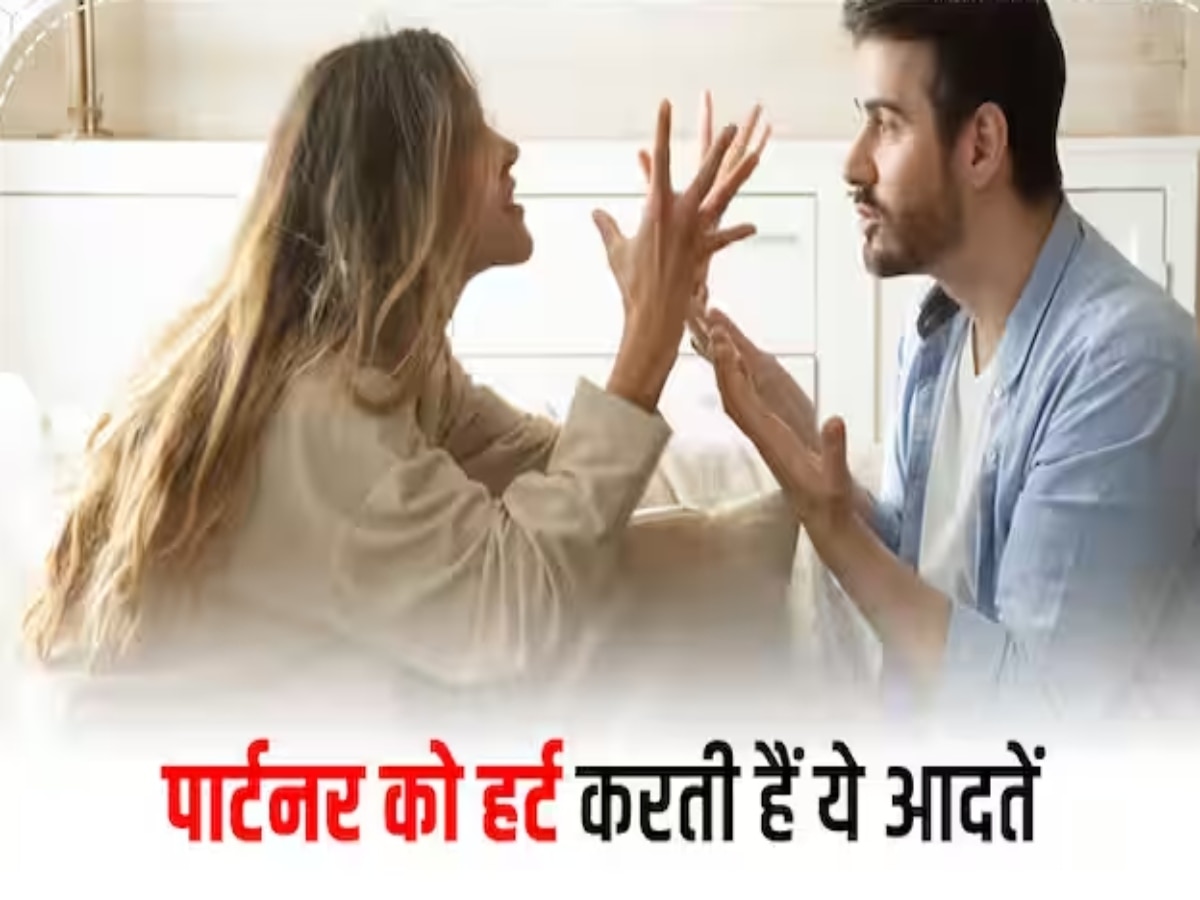 Dating tips habits most likely to annoy your partner in hindi ...