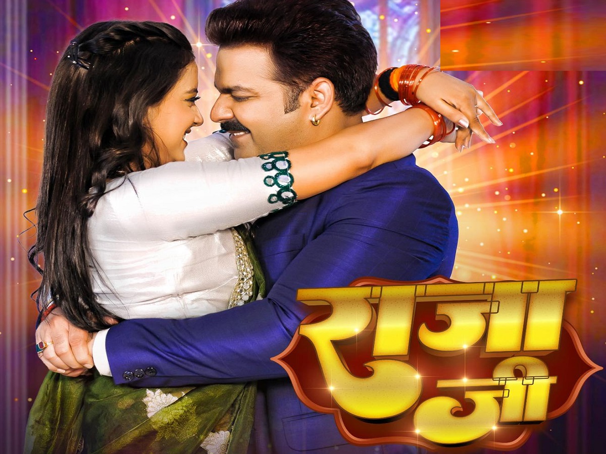 Pawan Cantor De Pawan Singh Bhojpuri