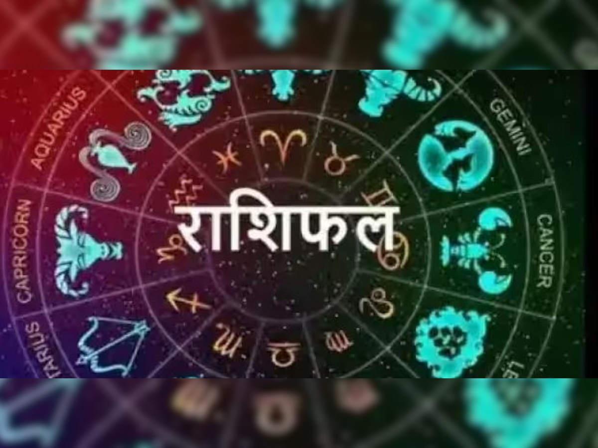 July Horoscope 2023:जुलाई में इन ग्रहों में राशि परिवर्तन होगा, जानिए आपकी राशि के लिए कितना शुभ रहेगा महीना