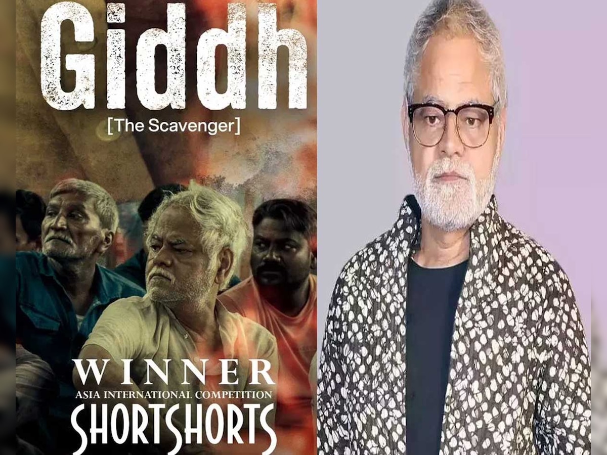 Sanjay Mishra Giddh: एशिया इंटरनेशनल 2023 में चला संजय मिश्रा का जादू, 'गिद्ध' को मिली ऑस्कर में एंट्री