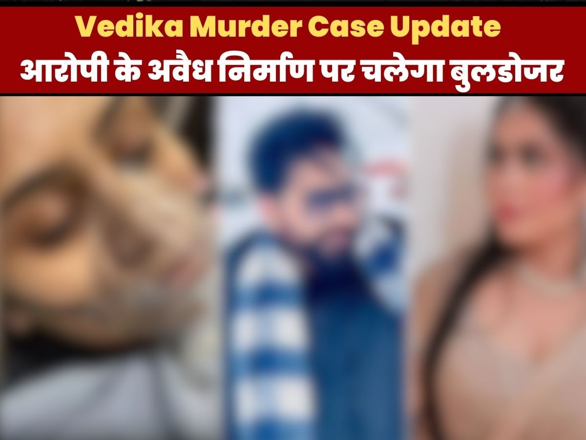Vedika Murder Case Update