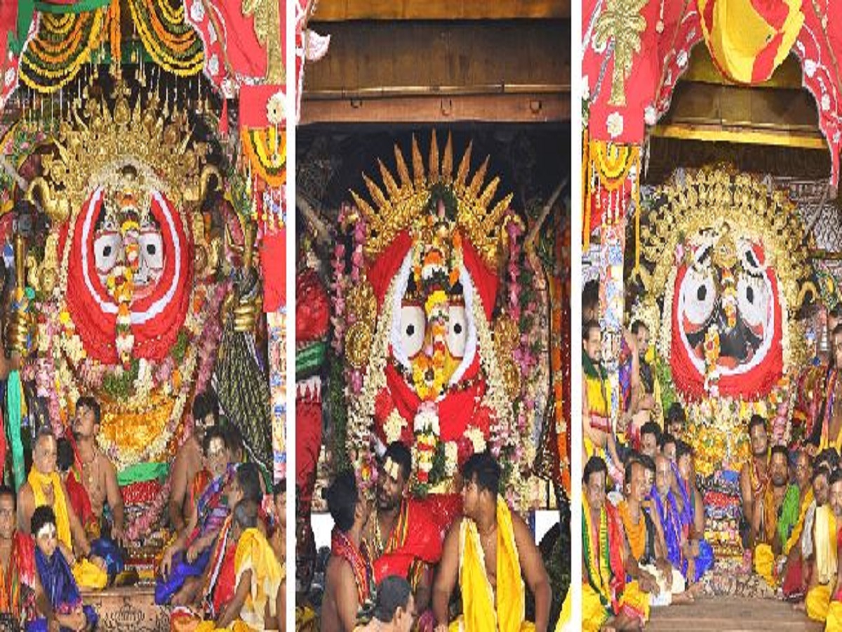 Rath Yatra 2023: ମହଣ ମହଣ ସୁନାରେ ଦିବ୍ୟ ଦର୍ଶନ ଦେଲେ ଶ୍ରୀଜିଉ, ଆଜି ହେବ ଅଧରପଣା ନୀତି Rath Yatra 2023: ମହଣ ମହଣ ସୁନାରେ ଦିବ୍ୟ ଦର୍ଶନ ଦେଲେ ଶ୍ରୀଜିଉ, ଆଜି ହେବ ଅଧରପଣା ନୀତି