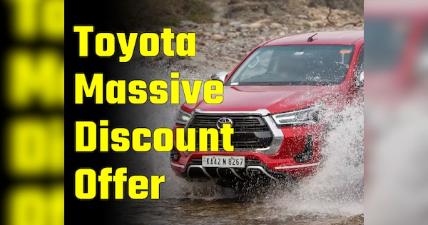 Toyota Hilux massive discount offer up to Rs 8 lakh । Toyota की इस ...