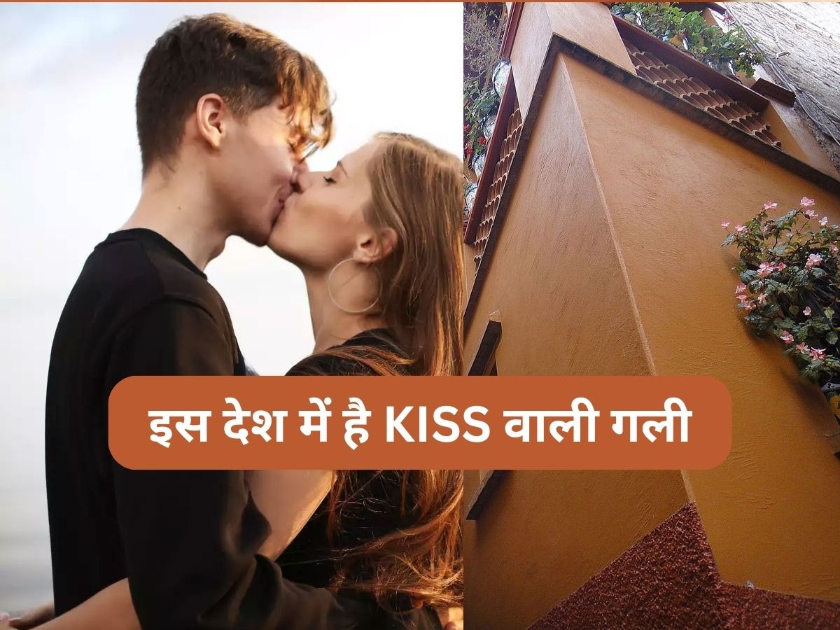 Kiss Street: कहां है वो गली, जहां जाकर एक बार KISS करना चाहता है हर कपल; किस्मत से जुड़ा है कनेक्शन 