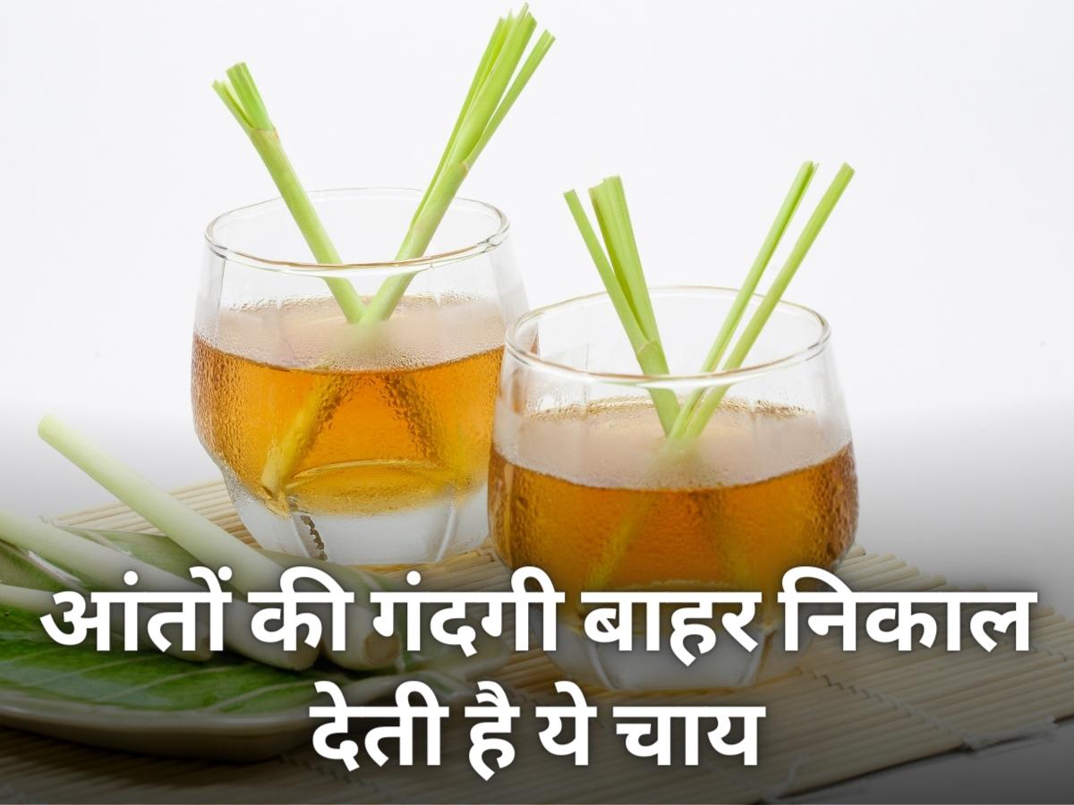 Lemongrass tea helps to clean gut dirt and control ldl cholesterol