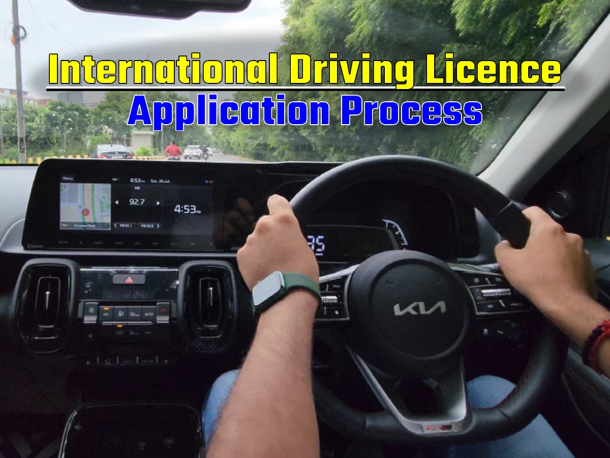 International Driving Licence कैसे बनवाएं? ये है तरीका और शर्तें, भरना होगा Form 4A