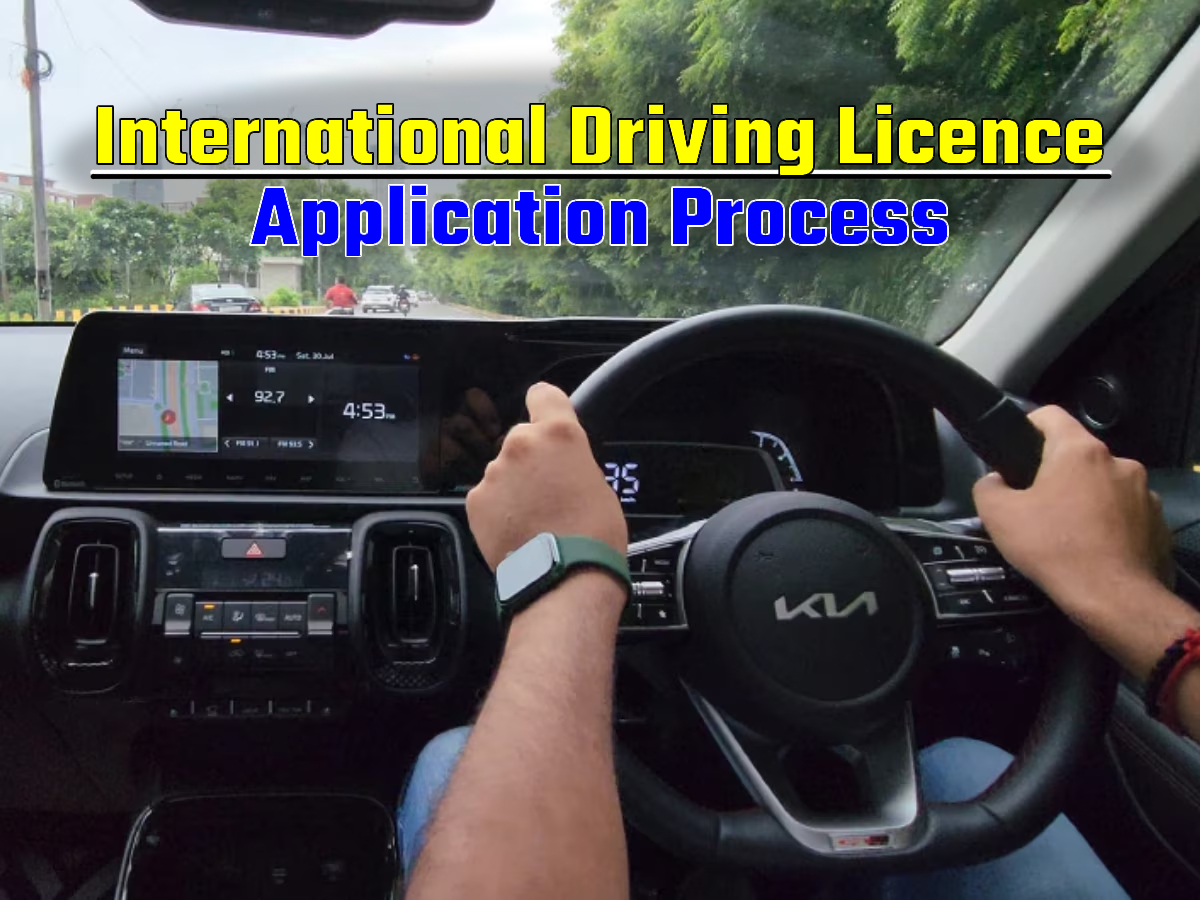 How to apply for international driving licence । International Driving