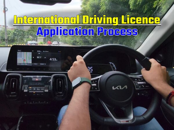How to apply for international driving licence । International Driving