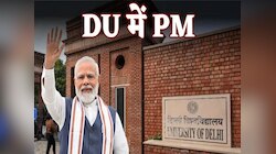 Delhi NCR Live News: DU के शताब्दी समारोह में सुरक्षा के कड़े इंतजाम, PM नरेंद्र मोदी करेंगे कार्यक्रम में शिरकत
