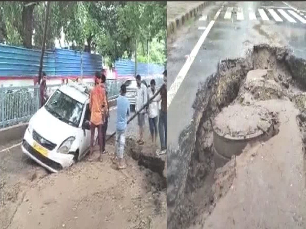 Bihar News: बिहार में झमाझम बारिश, पटना के वीआईपी इलाके में धंसी सड़क 