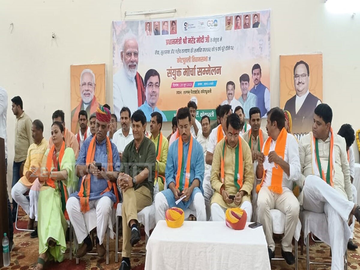 जयपुर: BJP संयुक्त मोर्चा सम्मेलन हुआ आयोजित, जनता दुसाशन का मुंह तोड़ जवाब देगी-राठौड़