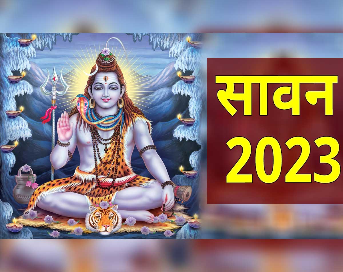 Sawan 2023 When is Shravan the rare coincidence after 19 years and