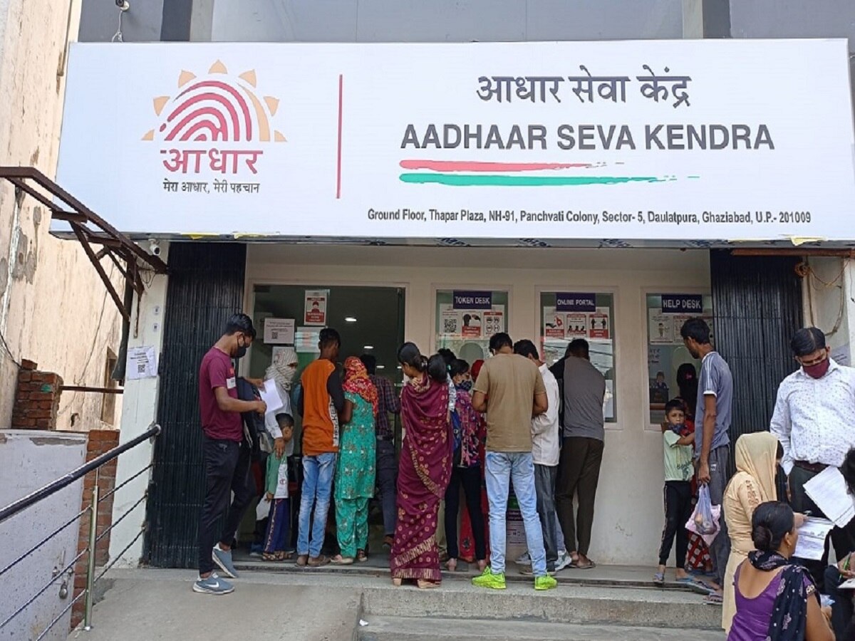 Aadhaar Card को लेकर आई बड़ी खबर, UIDAI ने शुरू कर दी अब से ये सुविधा