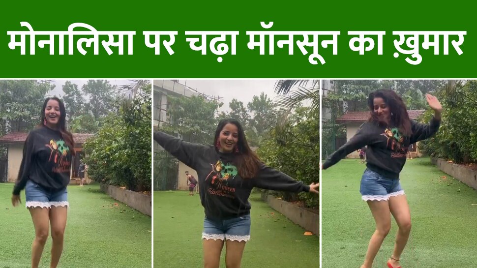 monalisa rain dance video viral on social media fans like her bold