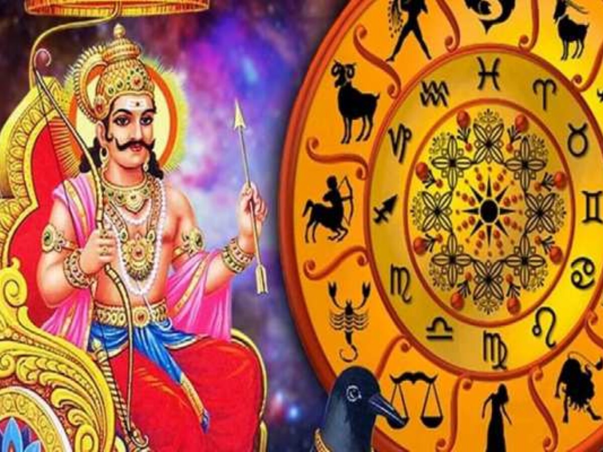 Aaj Ka Rashifal 1 July 2023 panchang today horoscope love rashifal