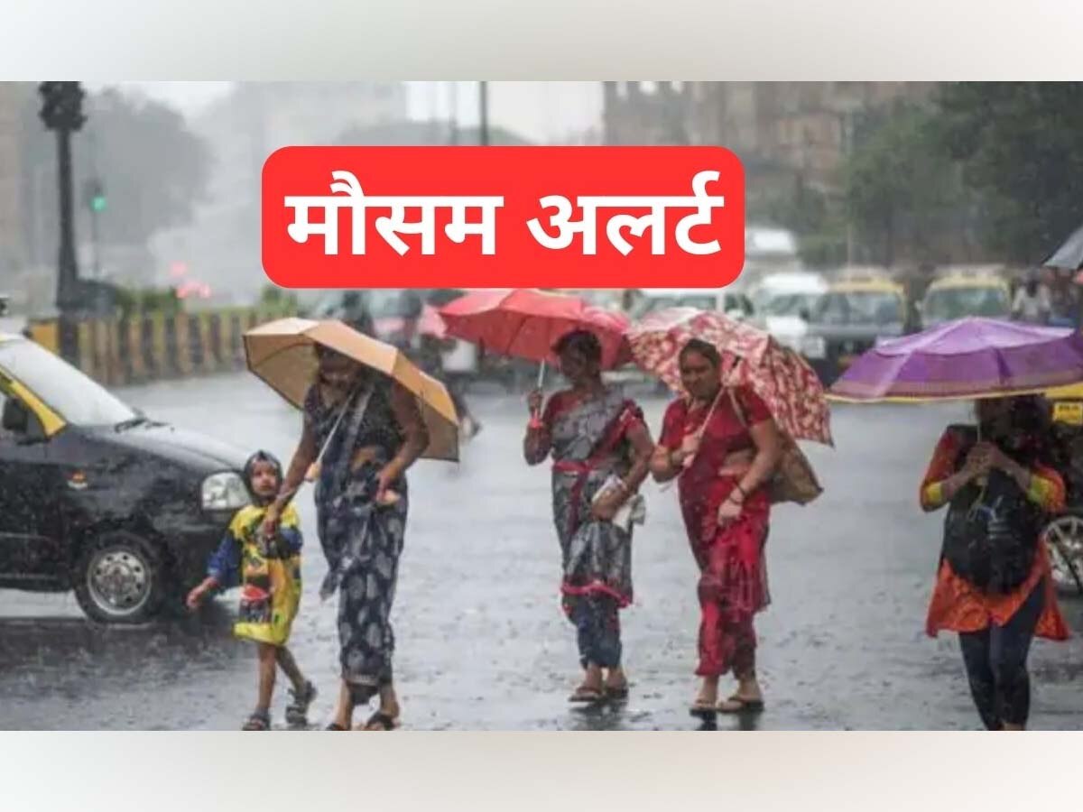 Delhi NCR Weather Forecast: निकाल लीजिए छतरी और रेनकोट, दिल्ली-NCR में इतने दिनों तक झमाझम बरसेंगे बादल; IMD का ऑरेन्ज अलर्ट
