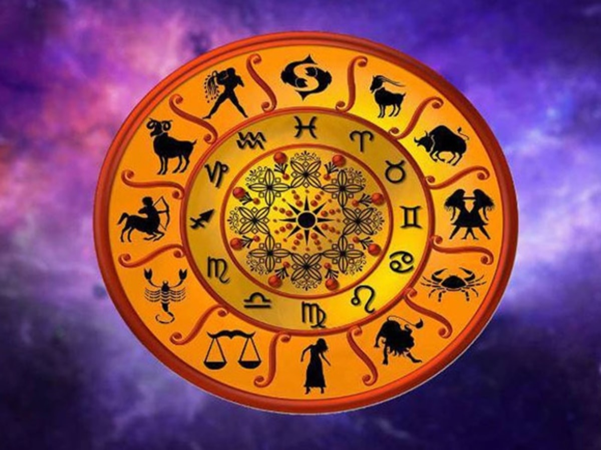 Daily Horoscope: तुला को होगा धन लाभ, जानिए वृश्चिक, धनु, मकर समेत अन्य का हाल