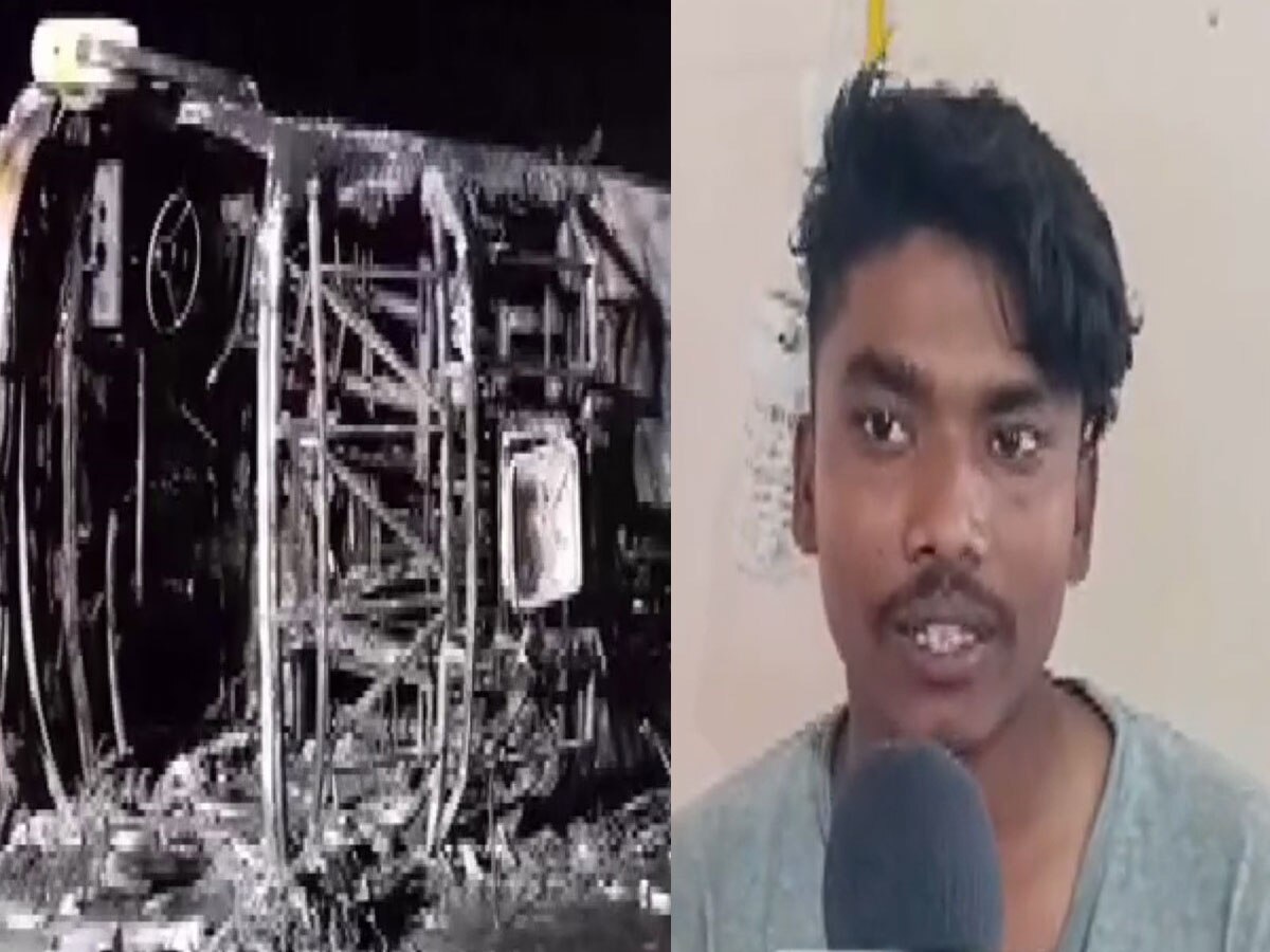 Maharashtra Bus Accident: बुलढाणा में बस के अंदर कैसे जिंदा जल गए 26 यात्री? हादसे में बचे यात्री ने सुनाई खौफनाक आपबीती