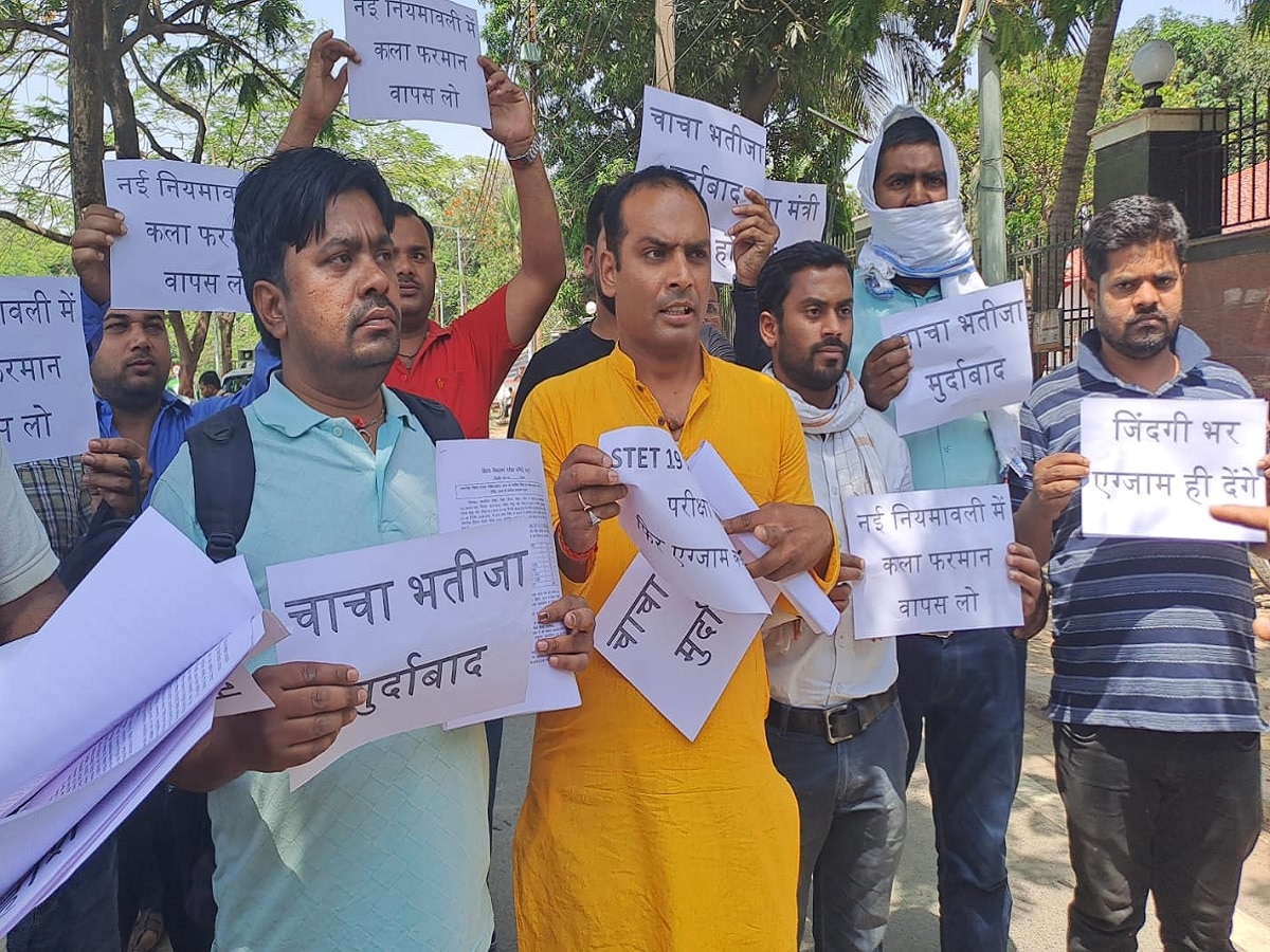 Bihar Teacher Recruitment Candidates Protest In Patna Today Against New ...