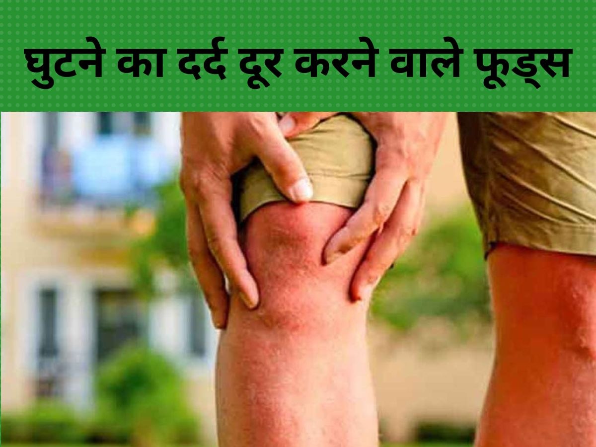 How To Get Rid Of Knee Pain By Eating These 5 Foods Ginger Turmeric Nuts Fruits Milk Green