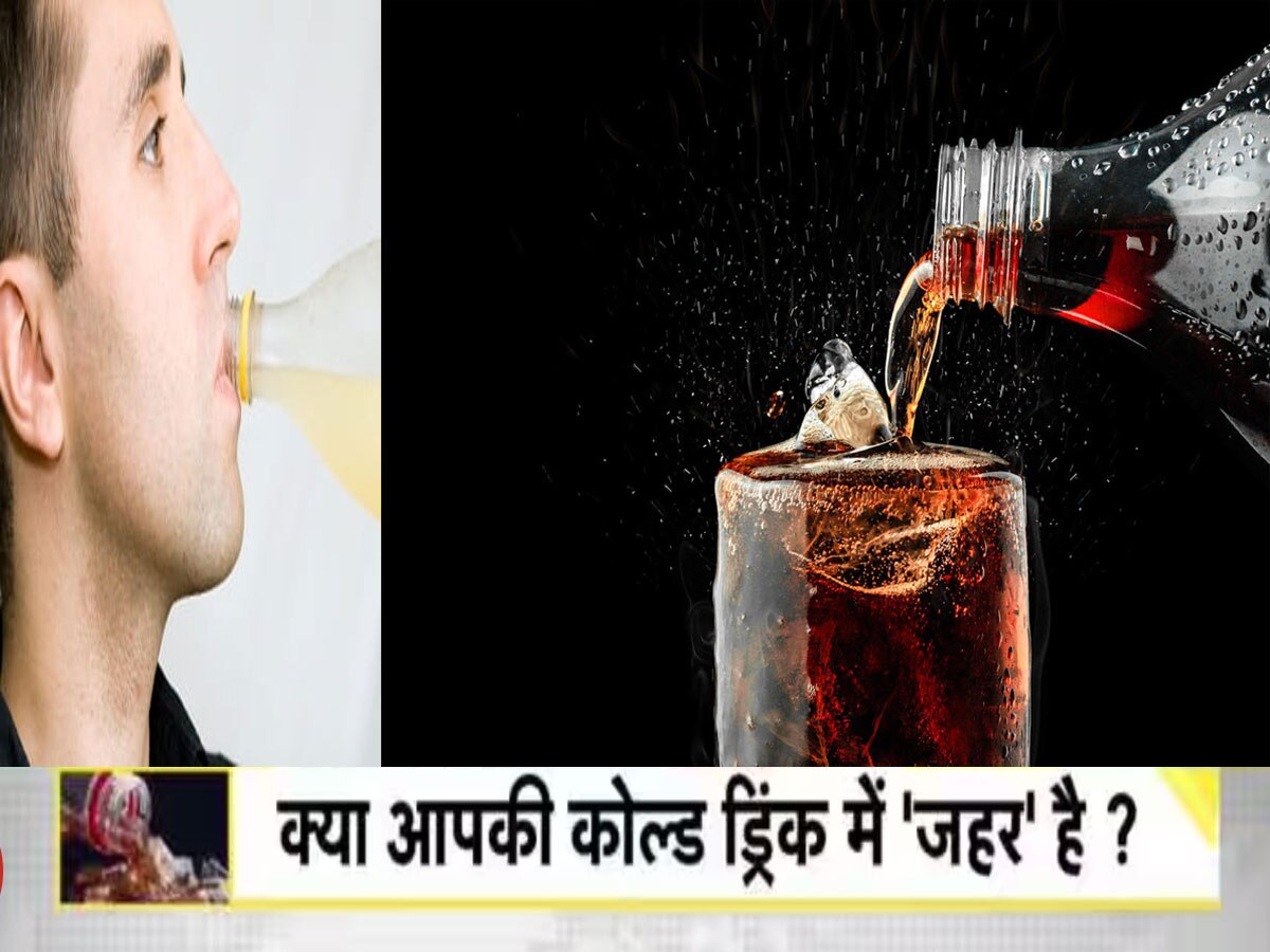 poison is in your cold drink who warns leave soft drink otherwise you